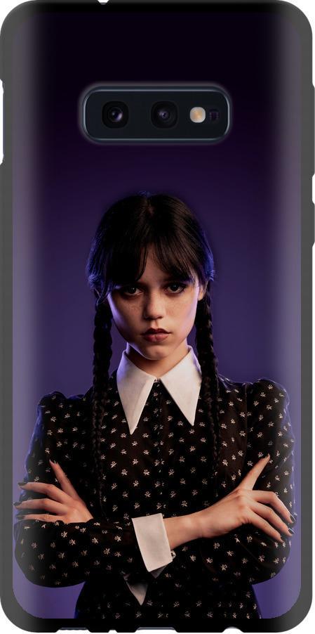 Чехол на Samsung Galaxy S10e Wednesday v3 (5517b-1646-42517)