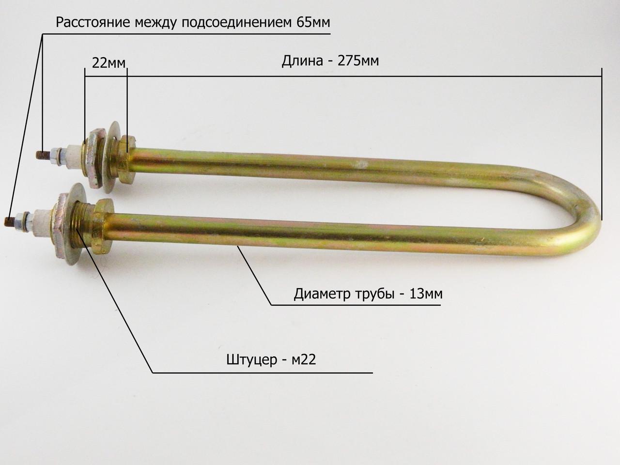 Тен дуга оцинкований для нагрівання води 3,5 кВт ∅ 22 мм - фото 2