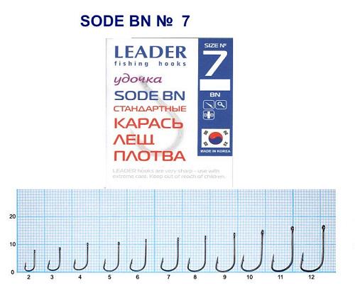 Крючок Leader Sode №7 9 шт. (388) - фото 2