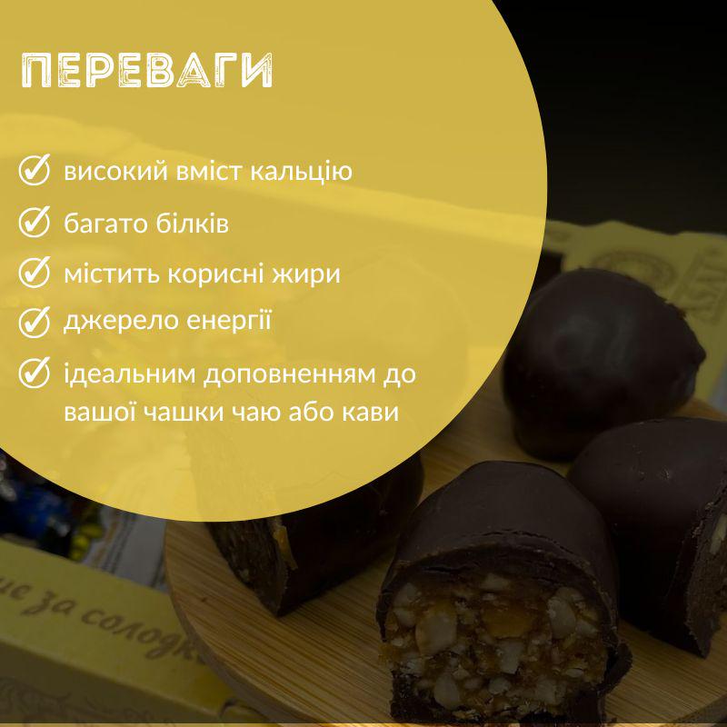 Конфеты кунжутная халва в шоколадной глазури 1 кг (Asal-Helva-Choc-1000) - фото 6