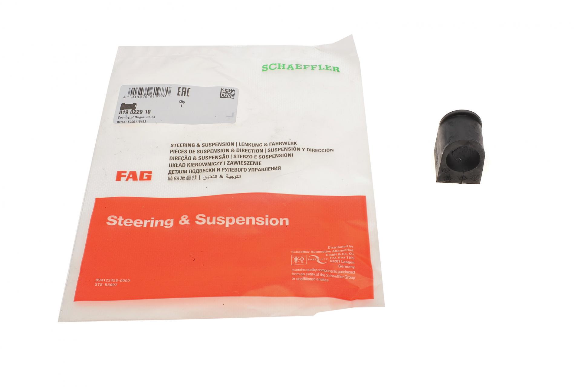 Втулка стабилизатора переднего FAG Mercedes Sprinter 408-416 96 d 25 мм 819 0229 10 (25601856)