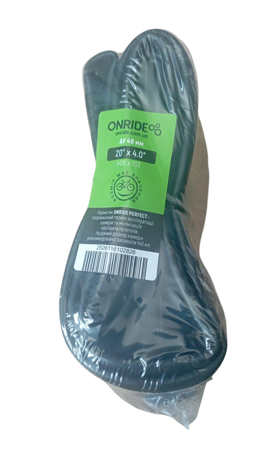 Велокамера OnRide Classic 20"х4.0" 406x102 AV 48 мм polybag (2526116102826)