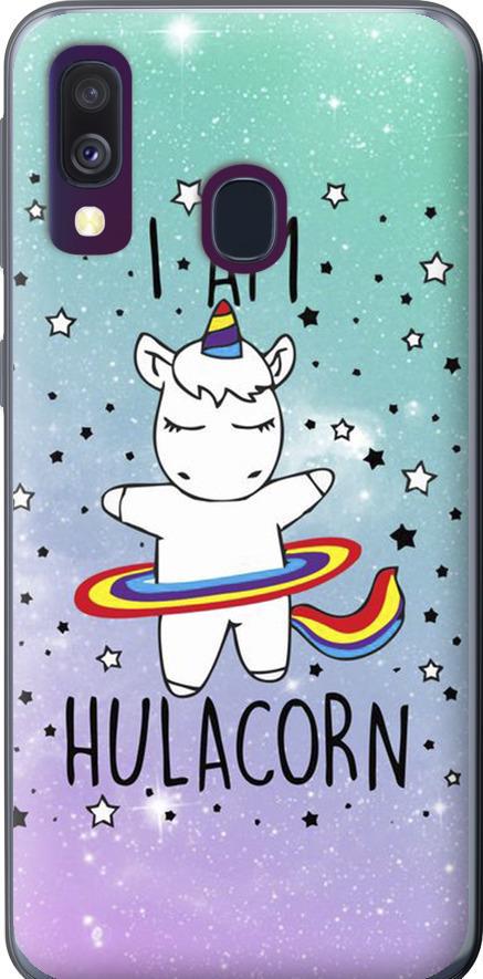 Чехол на Samsung Galaxy A40 2019 A405F I'm hulacorn (3976u-1672-42517)
