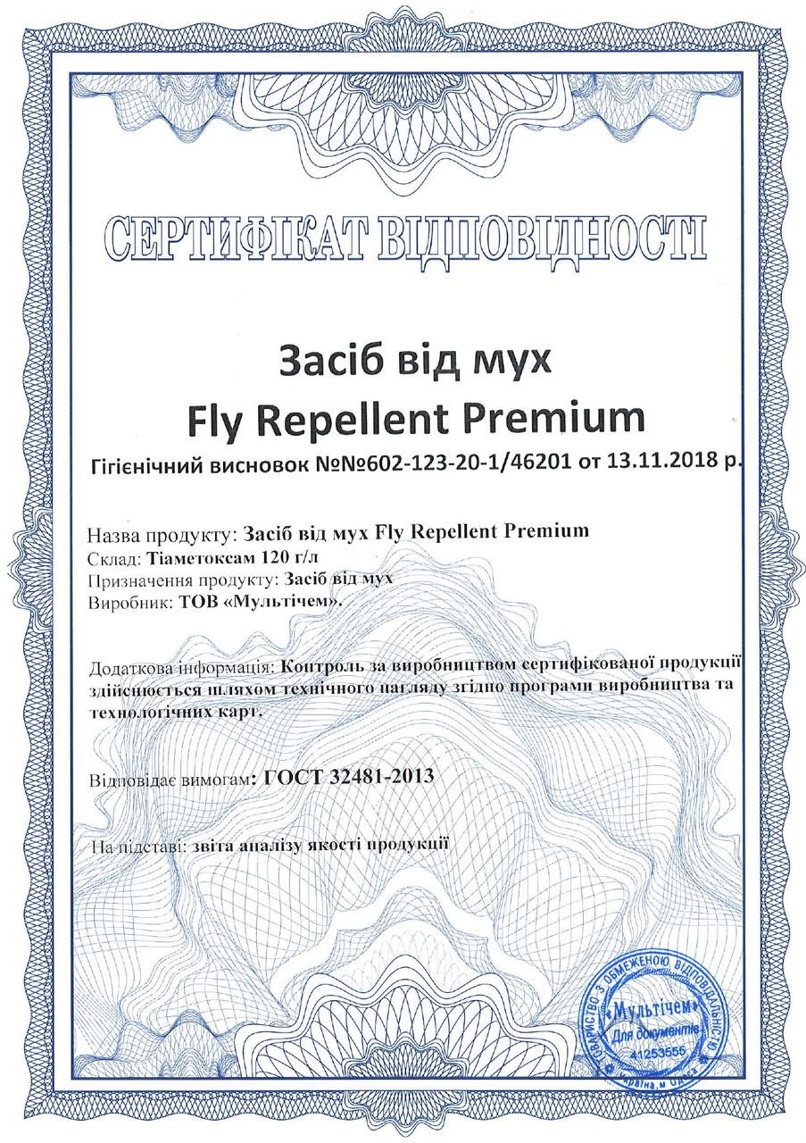 Засіб від мух Fly Repellent Premium 1/100 концентрат/наносити на одяг і стіни 1 л (120704) - фото 3