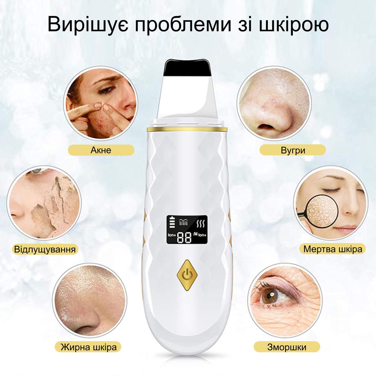 Ультразвуковий скрабер Ultrasonic Skin Cleaner GMCX6 з LED-дисплеєм/іонізацією і функцією нагрівання (137056) - фото 6