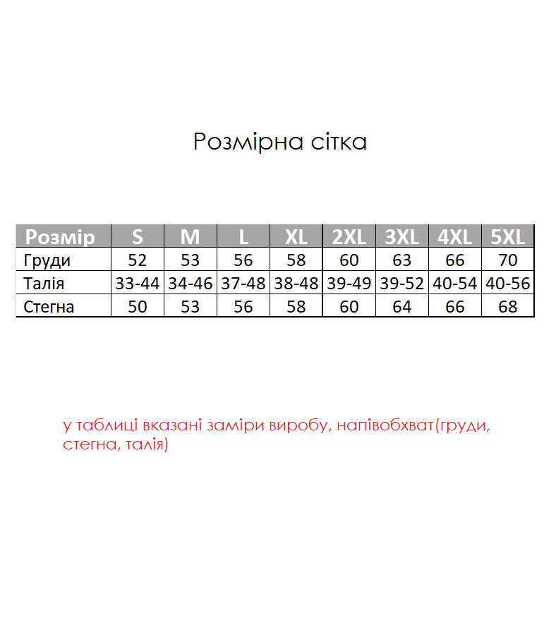 Піжама жіноча тепла Сніжинка з флісу полар L Блакитний (SS22026) - фото 3