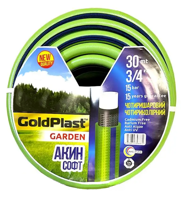 Шланг поливочный Avci Flex Акин 3/4" L 30 м