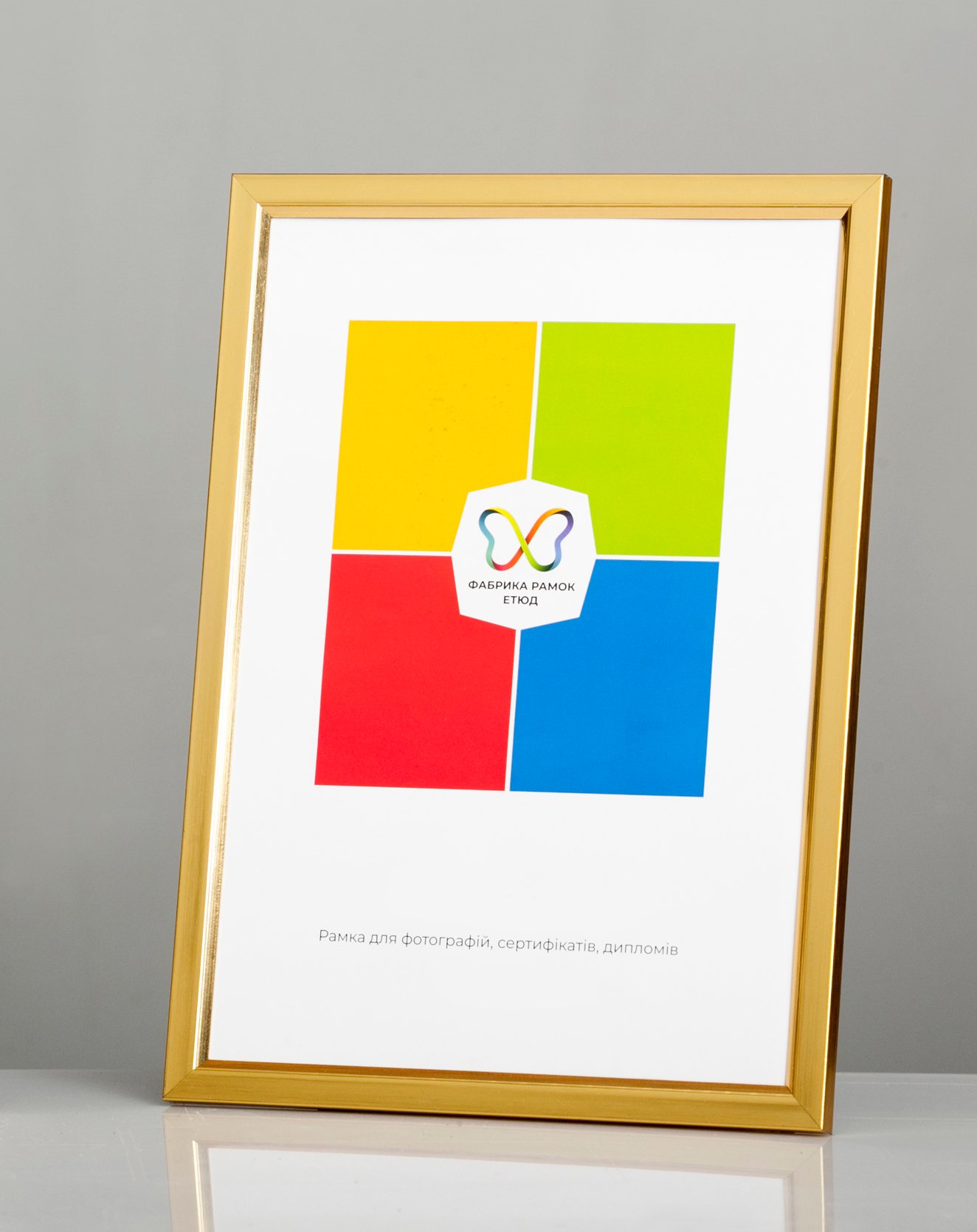 Фоторамка пластиковая 30x40 А3 со стеклом Золото с золотой вставкой (Багет 1511-18)