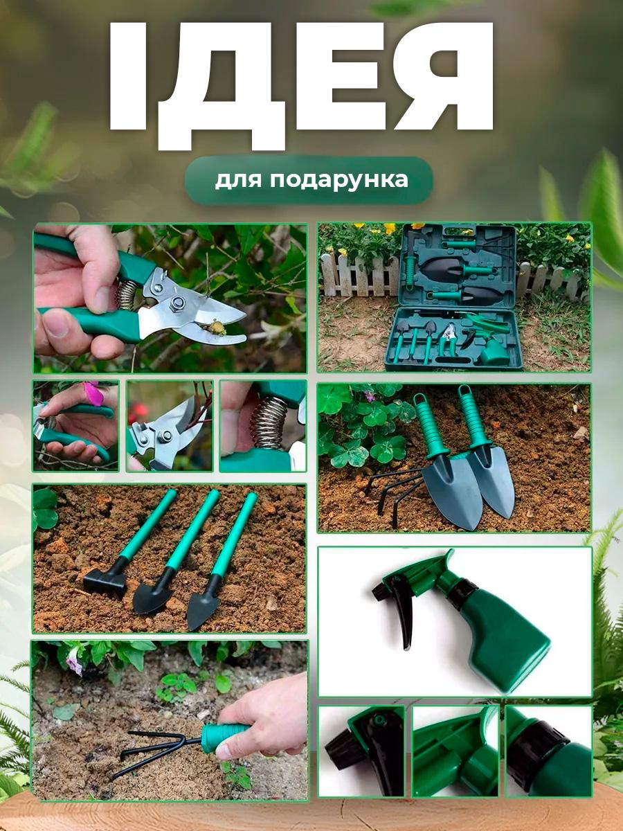 Набір ручного інструменту для саду BRS 10в1 та городу (552498030) - фото 4 Набір ручного інструменту для саду BRS 10в1 та городу (552498030) - фото 4