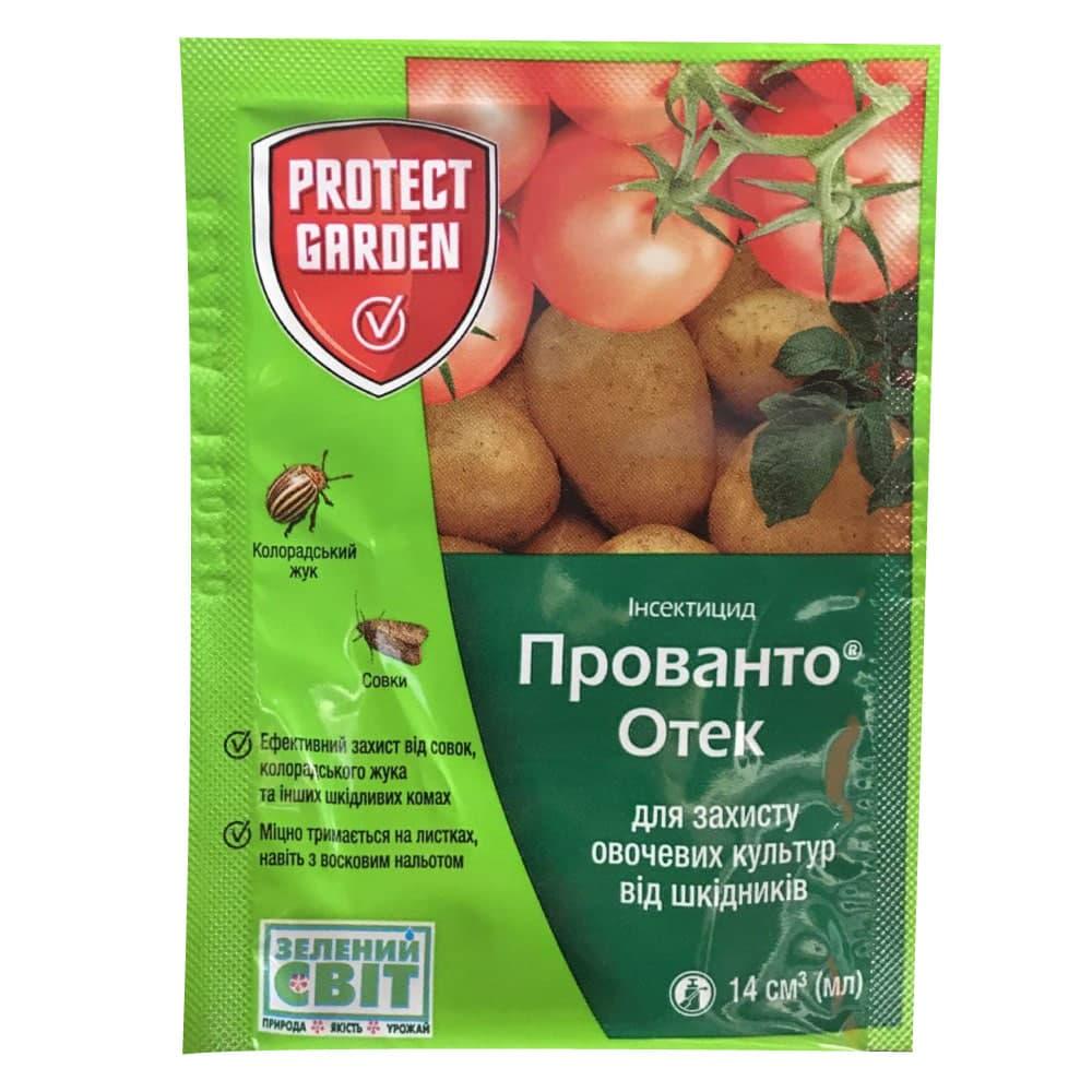 Інсектицид Protect Garden Прованто Отек 14 мл Інсектицид Protect Garden Прованто Отек 14 мл