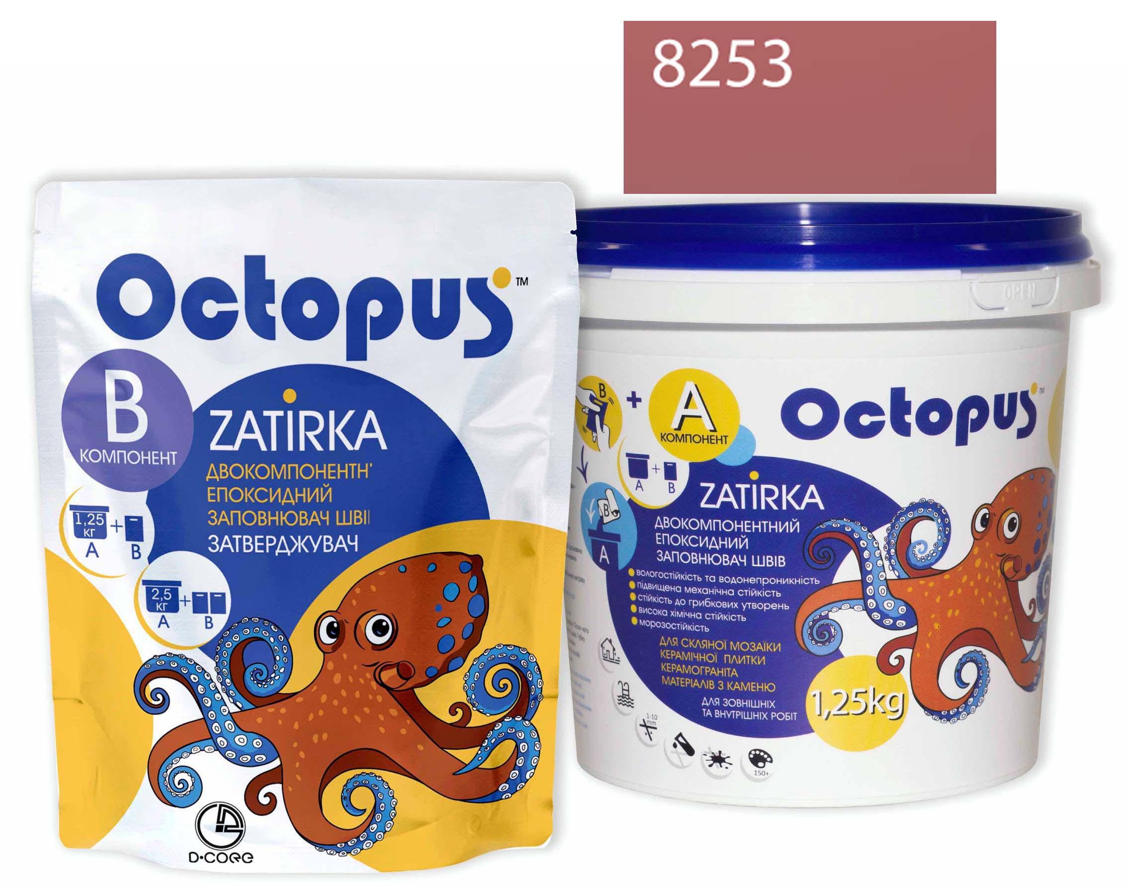 Затирка для плитки Octopus Zatirka 8253 епоксидна 1,25 кг