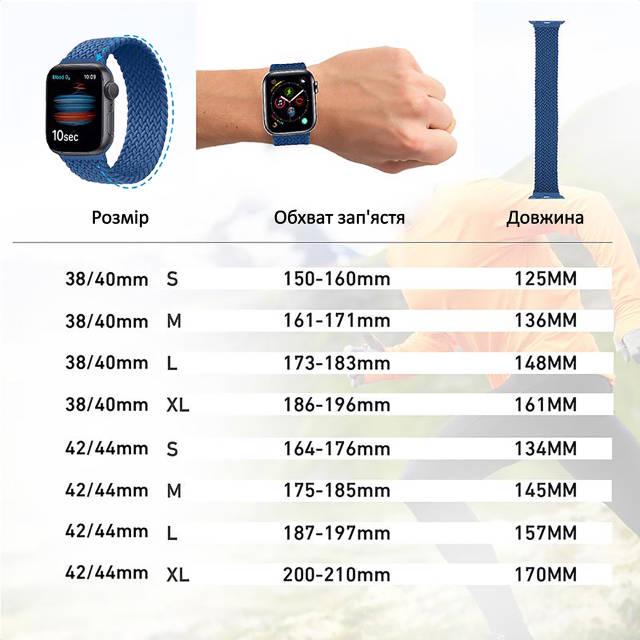 Нейлоновий ремінець Promate Fusion-40XL для Apple Watch 38-40 мм 1/2/3/4/5/6/7/SE Blue - фото 5