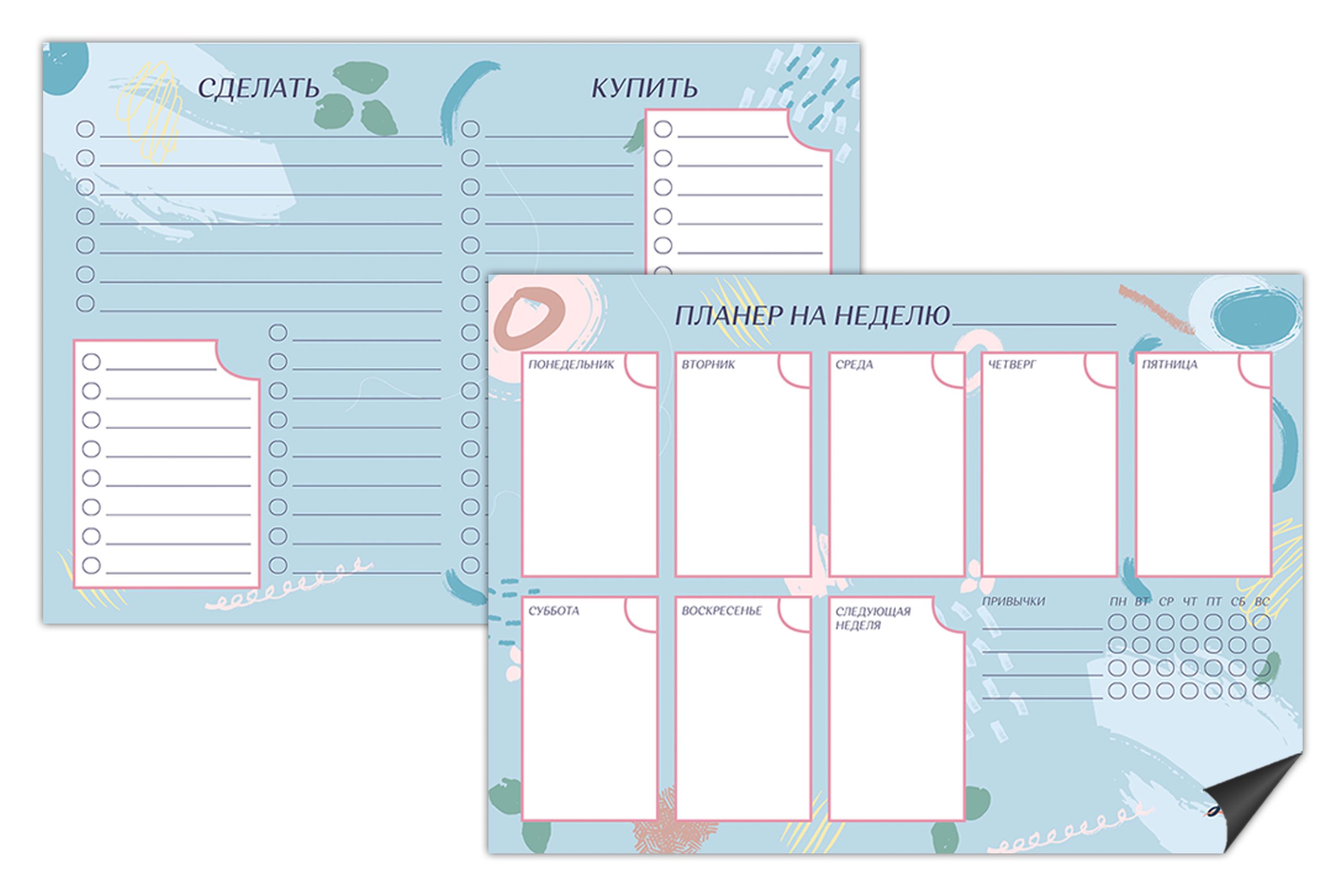 Набор магнитных планеров Plans Come True Синева RU Голубой (PCT040)