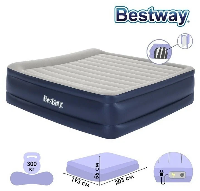 Кровать надувная Bestway со встроенным электронасосом двухместная 193x203x56 см (67692) - фото 4 Кровать надувная Bestway со встроенным электронасосом двухместная 193x203x56 см (67692) - фото 4