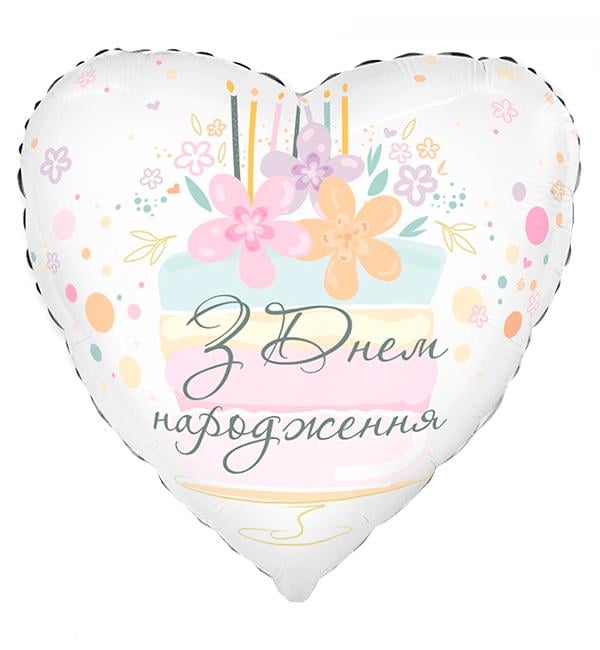 Воздушный шар Тортик сердце 45 см (1356184)