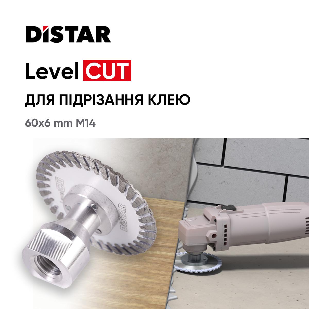 Круг для підрізання клею Distar 60х6 M14 LevelCut (80115429032) - фото 8