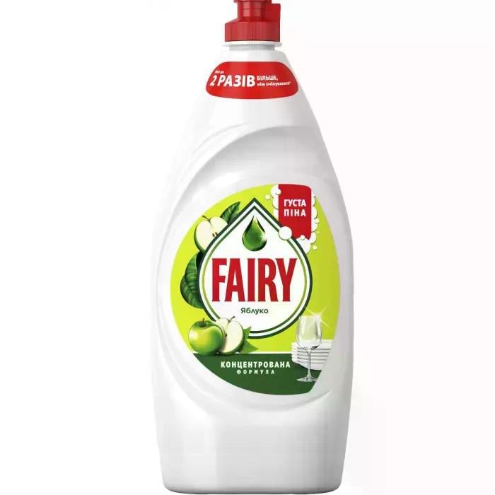Гель для мытья посуды Fairy Яблоко 900 мл (111713/210904)