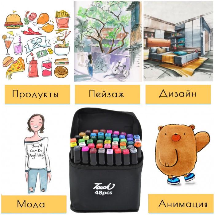 Набір двосторонніх маркерів для скетчингу Touch Qiuci 48 шт. (1526594272) - фото 7 Набір двосторонніх маркерів для скетчингу Touch Qiuci 48 шт. (1526594272) - фото 7