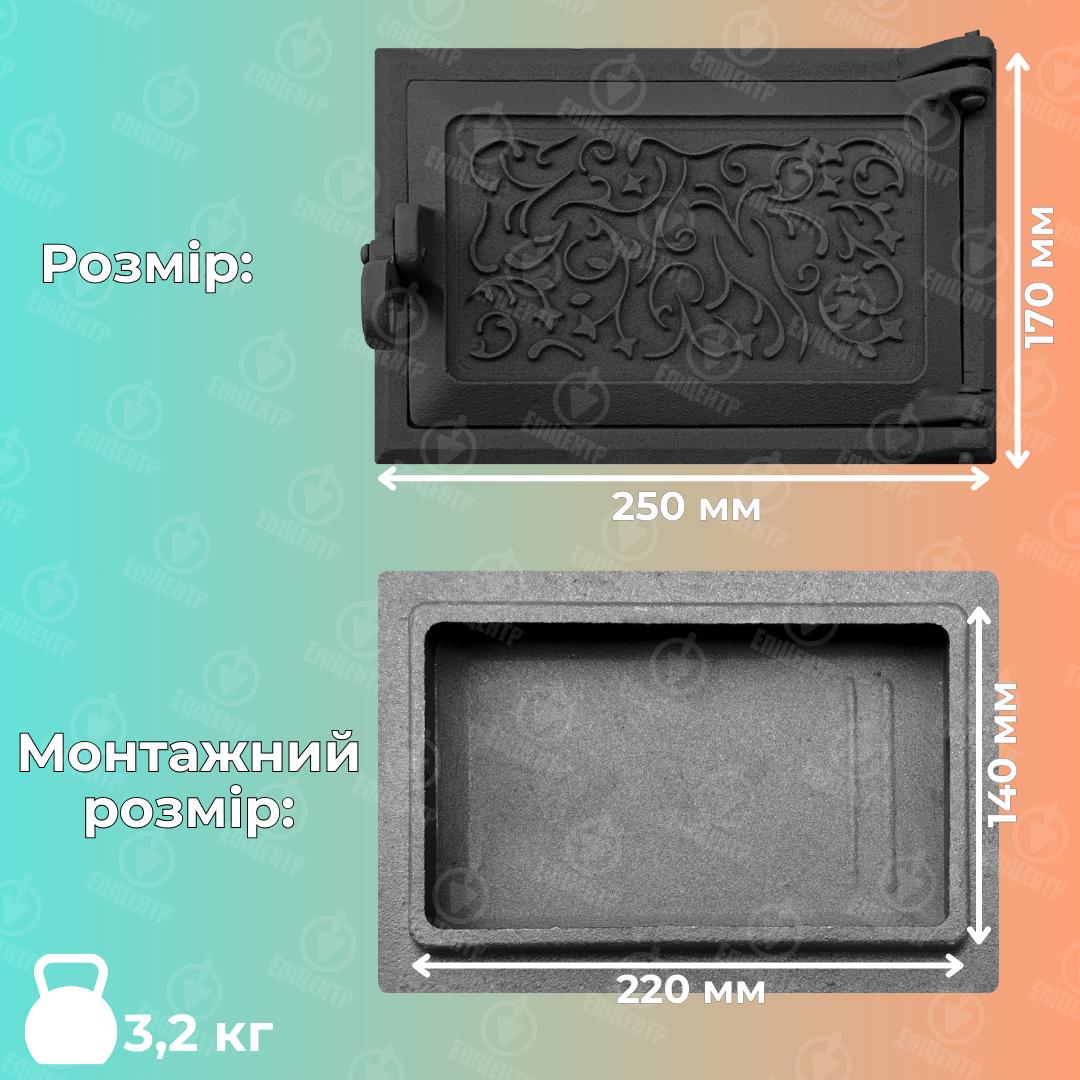 Двері піддувальні ВД-ЯП Павутинка чавунна пофарбована 250x170 мм Чорний - фото 12 Двері піддувальні ВД-ЯП Павутинка чавунна пофарбована 250x170 мм Чорний - фото 12