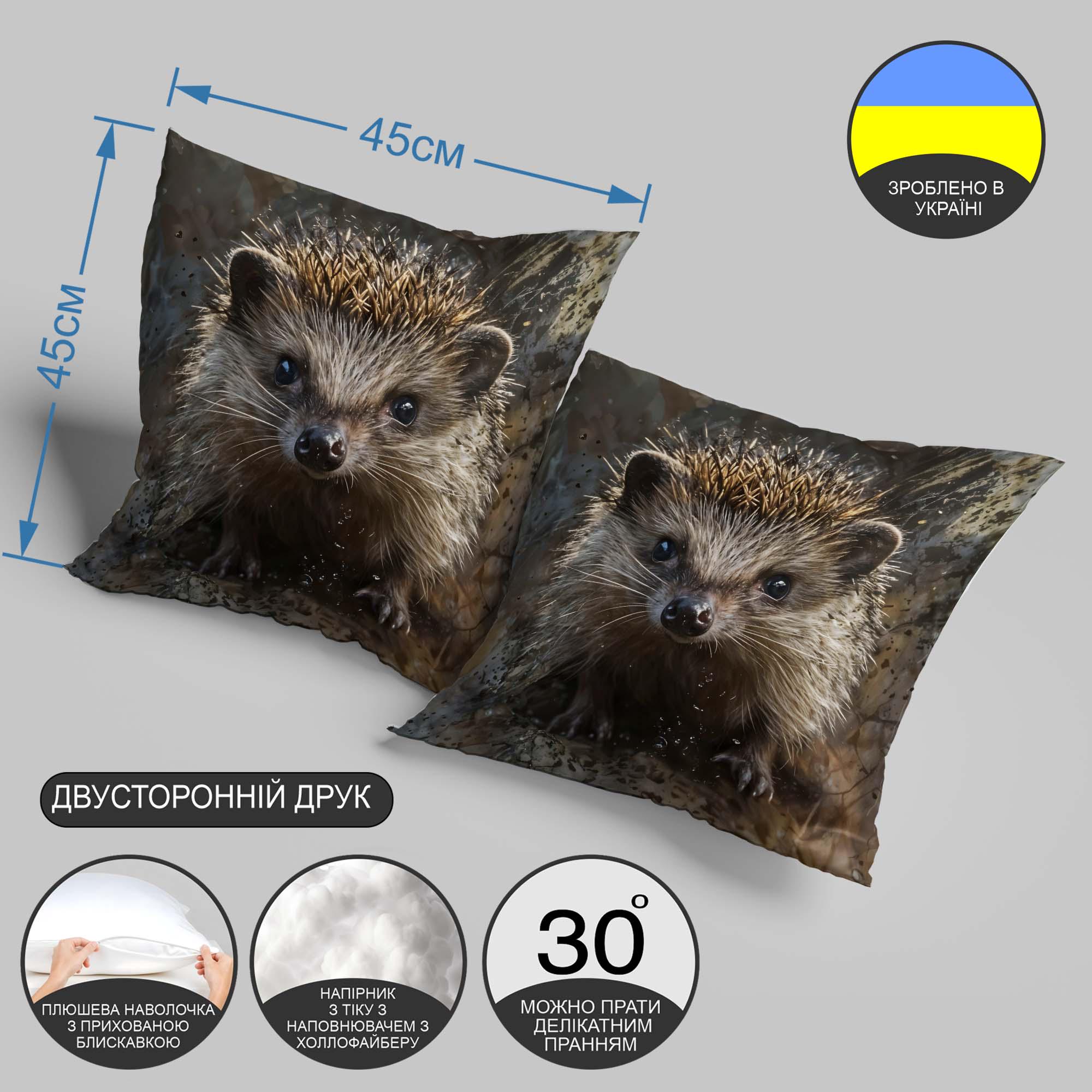 Подушка декоративная "Ежик Босс" 45х45 см 3D эффект (1308845UA) - фото 3