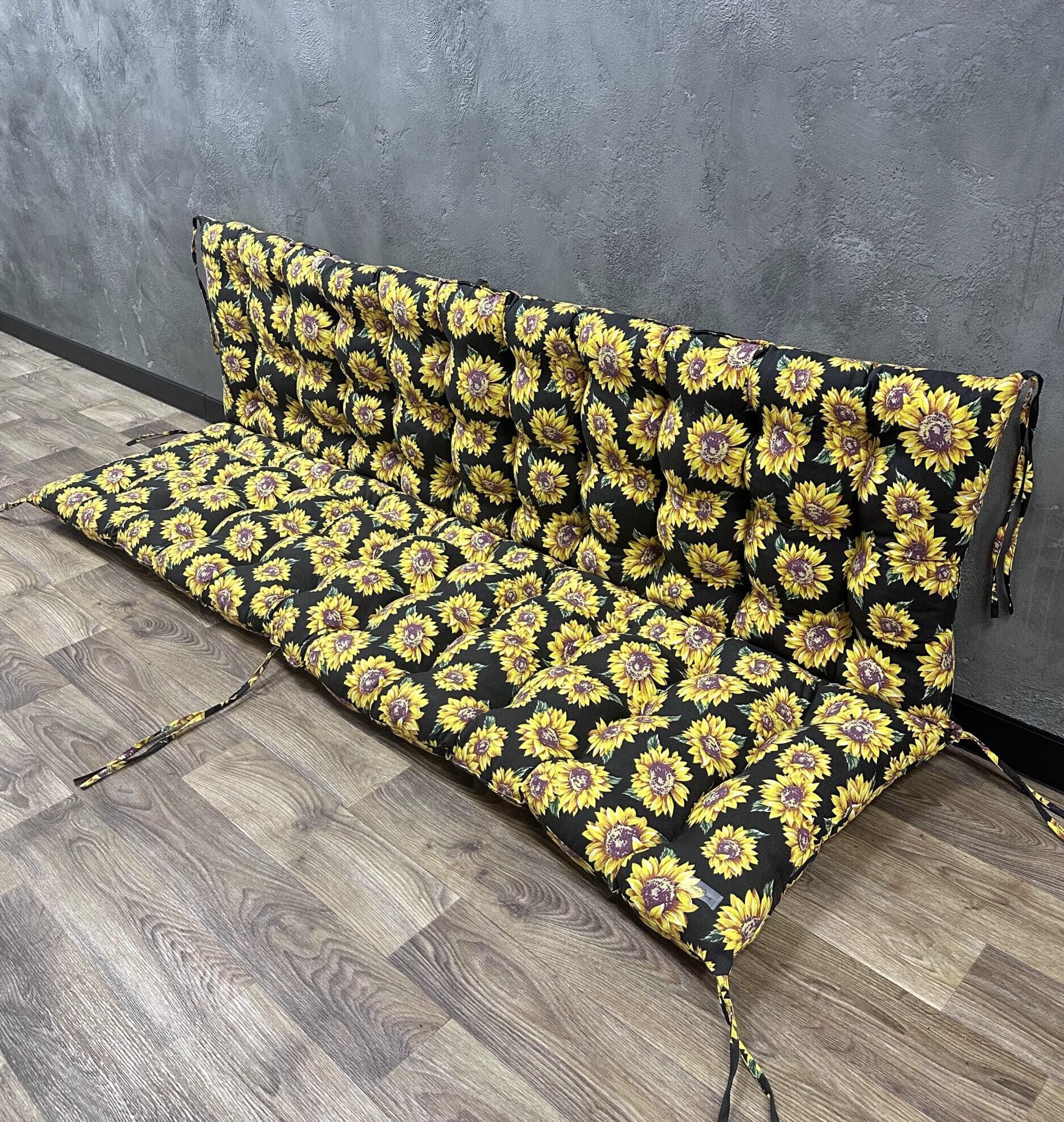 Подушка Comfort Home Sunflowers на поддоны/качели/каркасы/садовую мебель 150х50х50 см