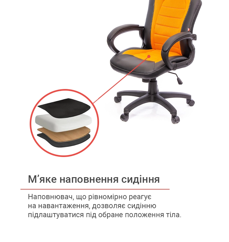 Крісло геймерське підліткове АКЛАС PL TILT Помаранчевий (00010473) - фото 8