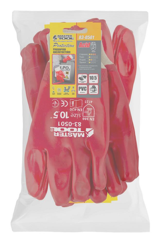 Перчатки кислотоустойчивые MasterTool хлопковый трикотаж полное PVC покрытие вязаный манжет 10.5" подвес 12 пар Красный (83-0501doz) - фото 2