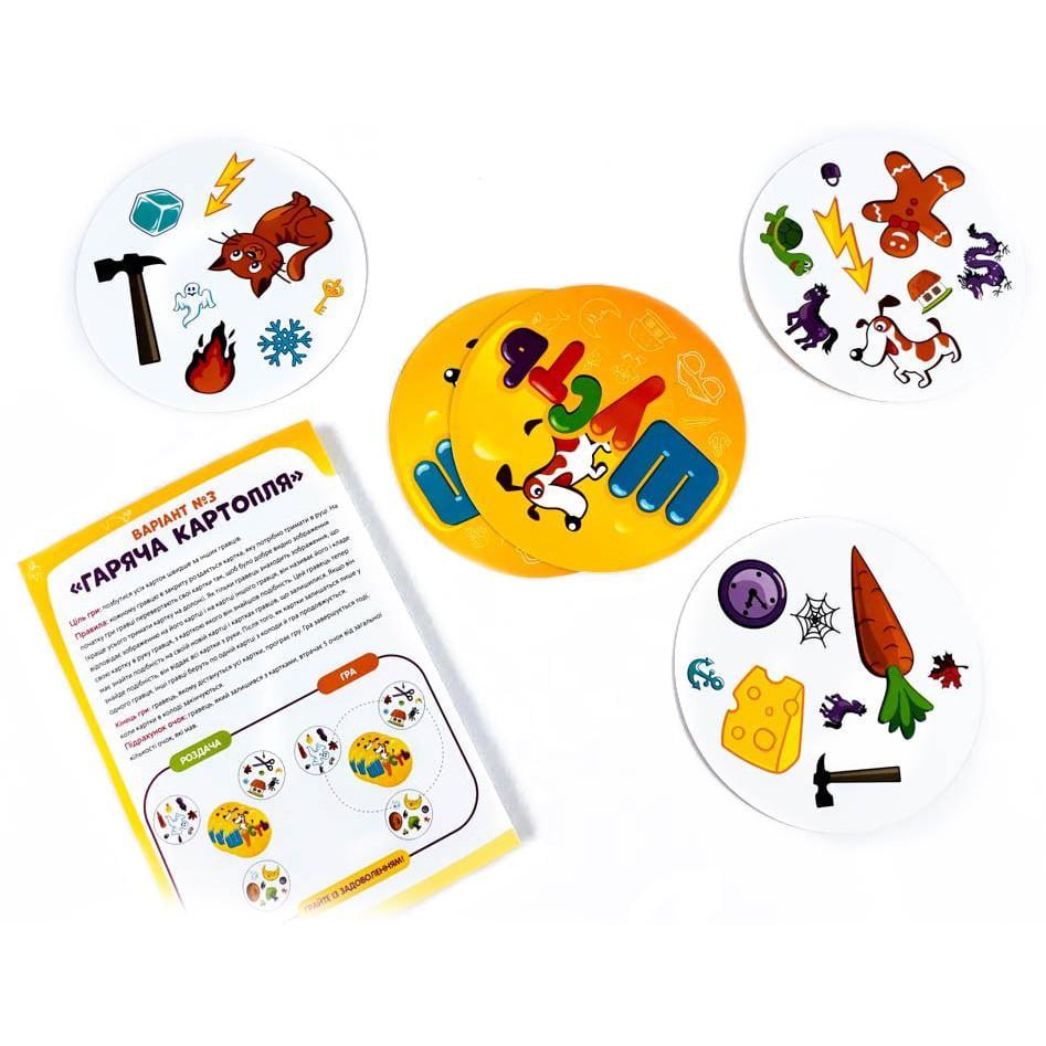 Настільна гра Шусть 115450 (RLT20196) - фото 6 Настільна гра Шусть 115450 (RLT20196) - фото 6