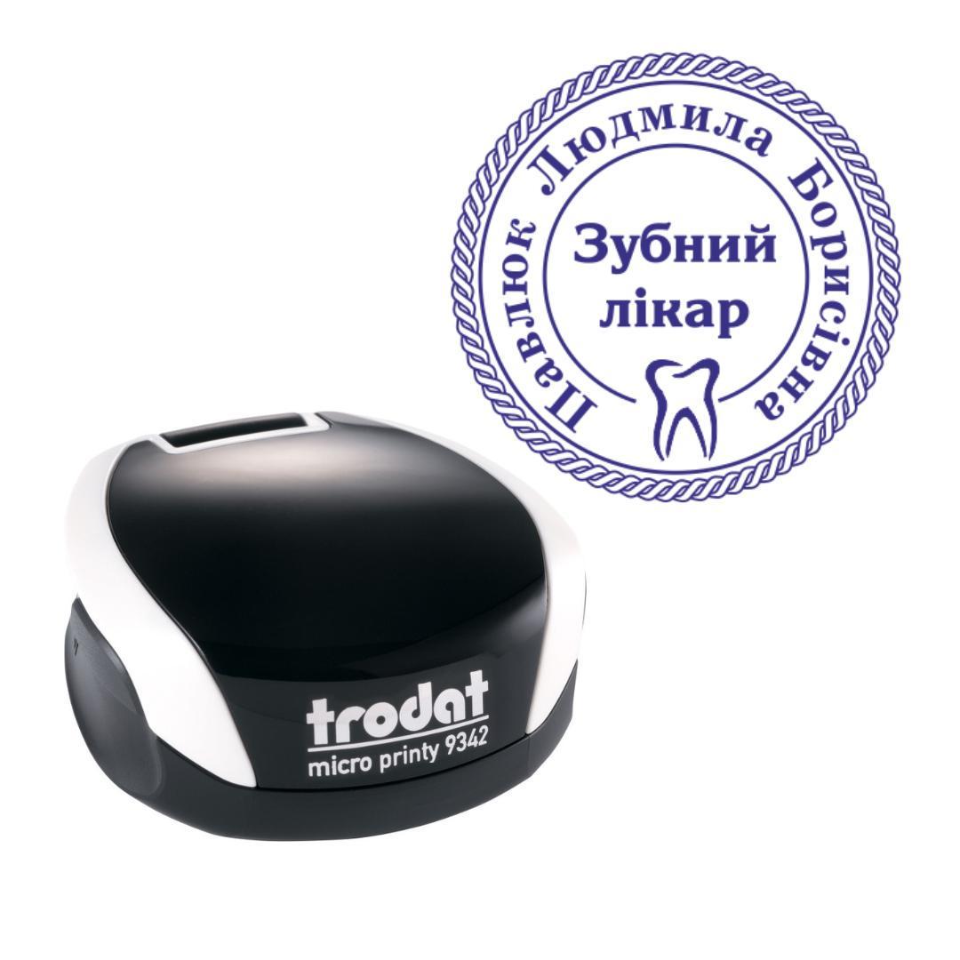 Печать Врача на карманном оснащении Trodat Micro Printy 9342 d 30 мм Белый (Л9/9342/W)