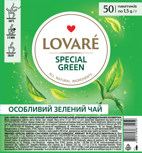 Чай зеленый Lovare Lovare Special Green 50 шт. (LO10005)