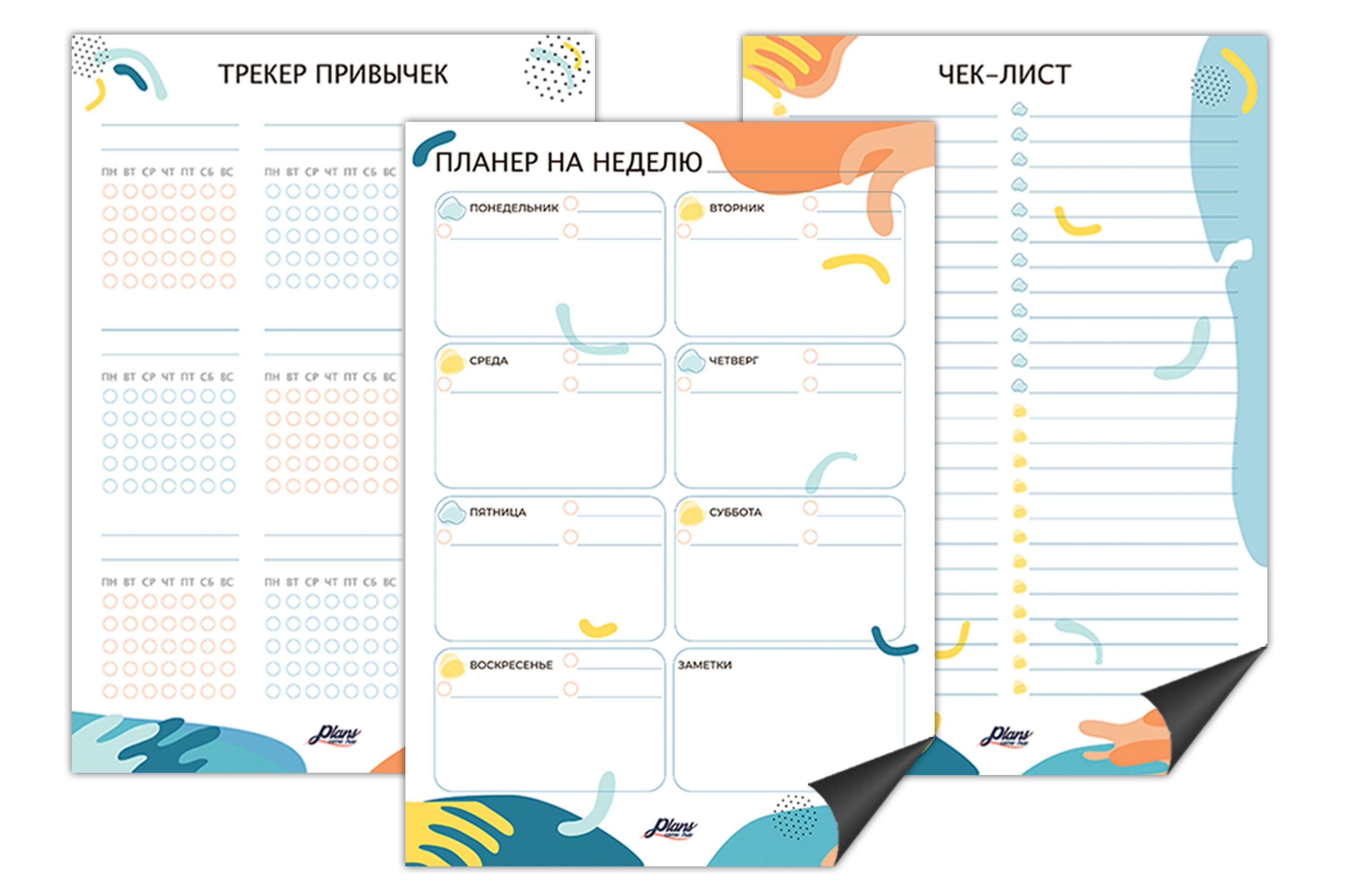 Набор магнитных планеров Plans Come True Аррива RU L1 Белый (PCT049)