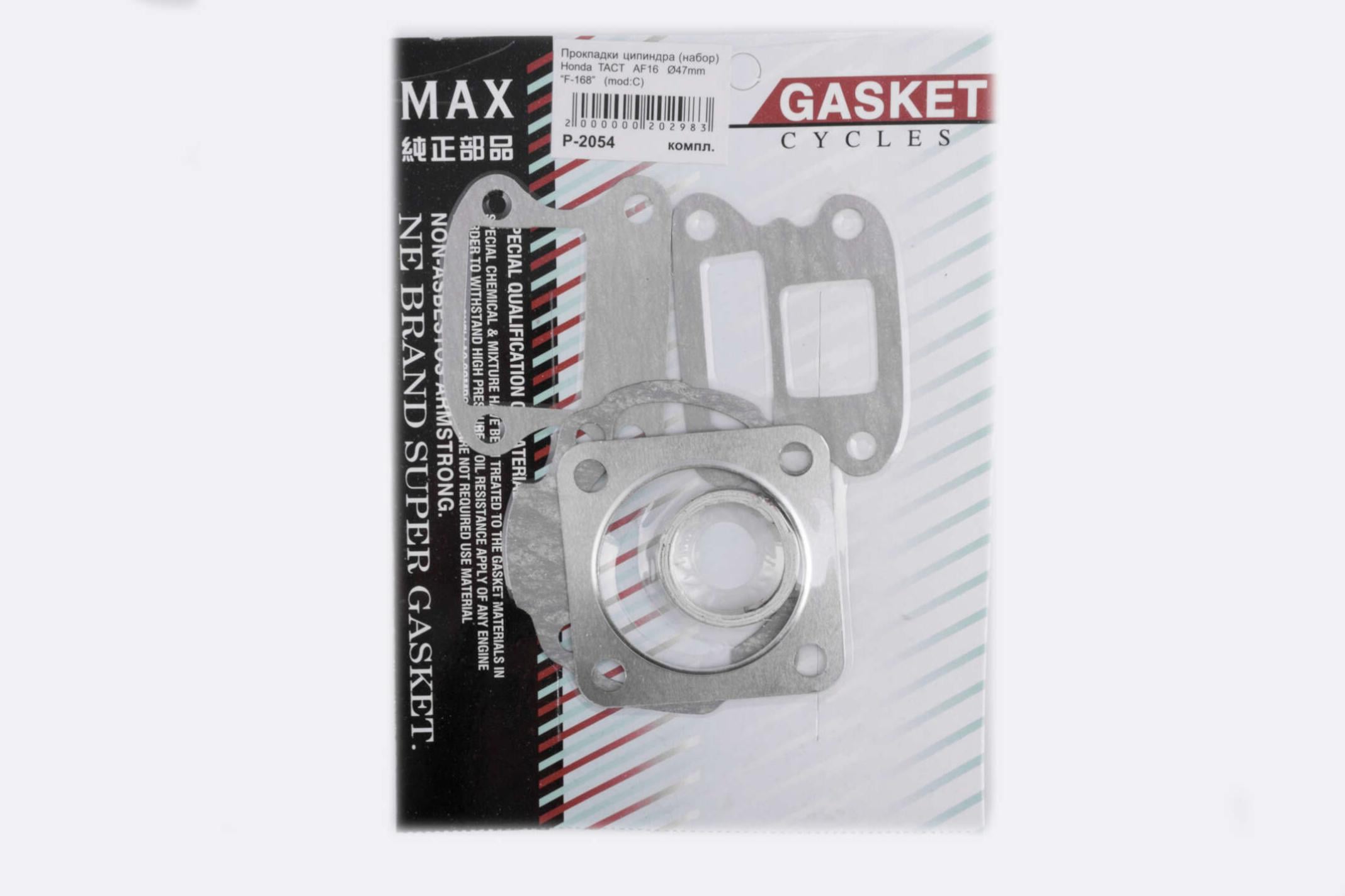 Прокладки цилиндра MAX GASKETS для Honda TACT AF16 Ø 47 мм (P-2054)