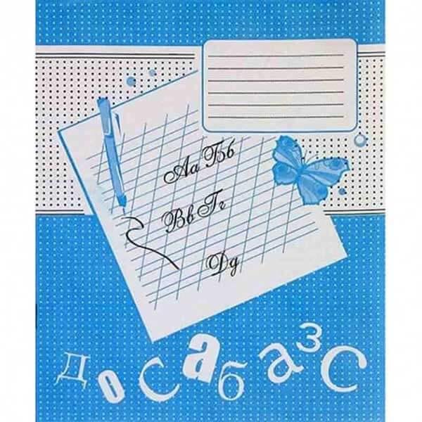 Зошит у косу лінійку 12 аркушів (17509)