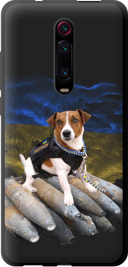 Чехол на Xiaomi Mi 9T Патрон (5320b-1815-42517)