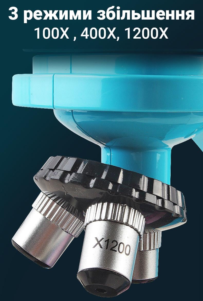 Дитячий науковий набір з мікроскопом OEM 0046B до 1200х + біологічні мікропрепарати - фото 10 Дитячий науковий набір з мікроскопом OEM 0046B до 1200х + біологічні мікропрепарати - фото 10