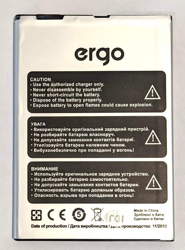 Акумулятор для Ergo A556 Blaze 2500 mAh (000144744)