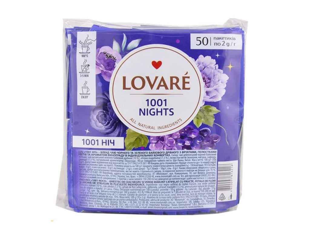 Чай пакетированный черный+зеленый Lovare 1001 Ночь 50 пакетиков 2 г (214239)