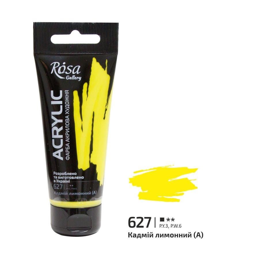Акрилова фарба ROSA Gallery 3241627 4 шт. 60 мл Кадмій лимонний/627 (4823098510635) Акрилова фарба ROSA Gallery 3241627 4 шт. 60 мл Кадмій лимонний/627 (4823098510635)