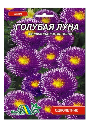 Семена Астра Голубой месяц карликовая помпонная 0,3 г (27318)