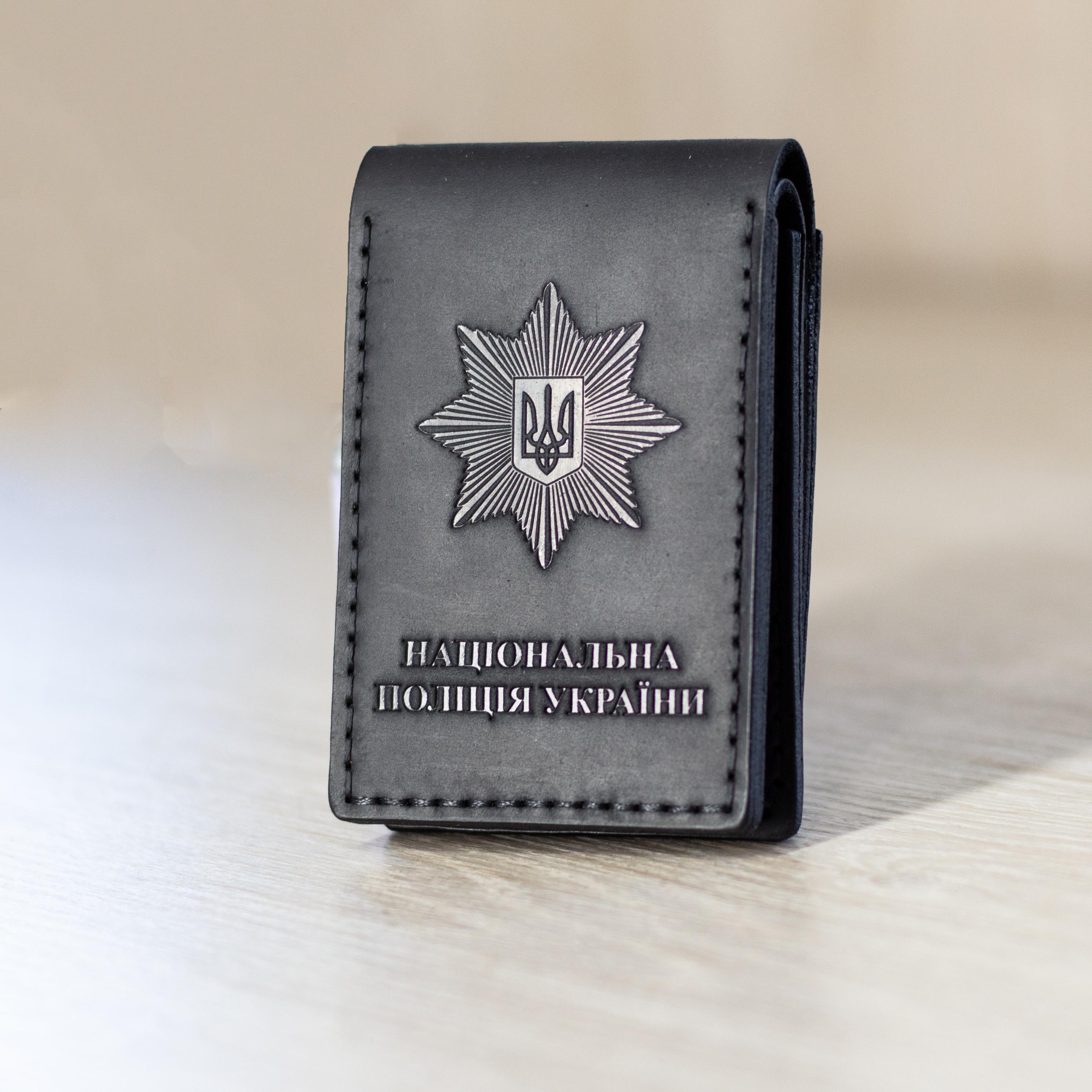 Обложка на удостоверение Национальной полиции Черный (a2d141ec)