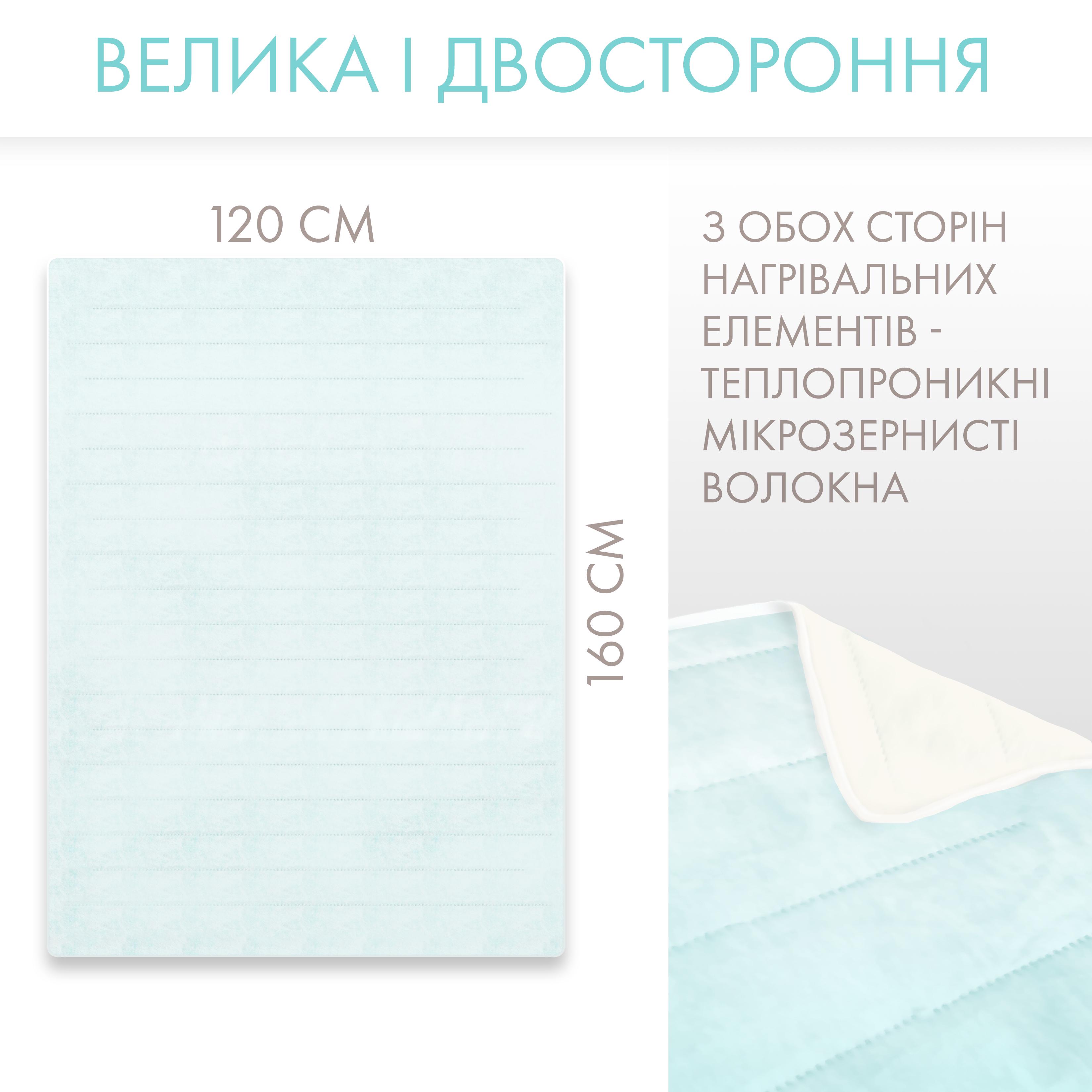 Электропростынь Termosoft с подогревом Kayfovo 120x160 см полуторка байка Голубой (28907) - фото 5 Электропростынь Termosoft с подогревом Kayfovo 120x160 см полуторка байка Голубой (28907) - фото 5