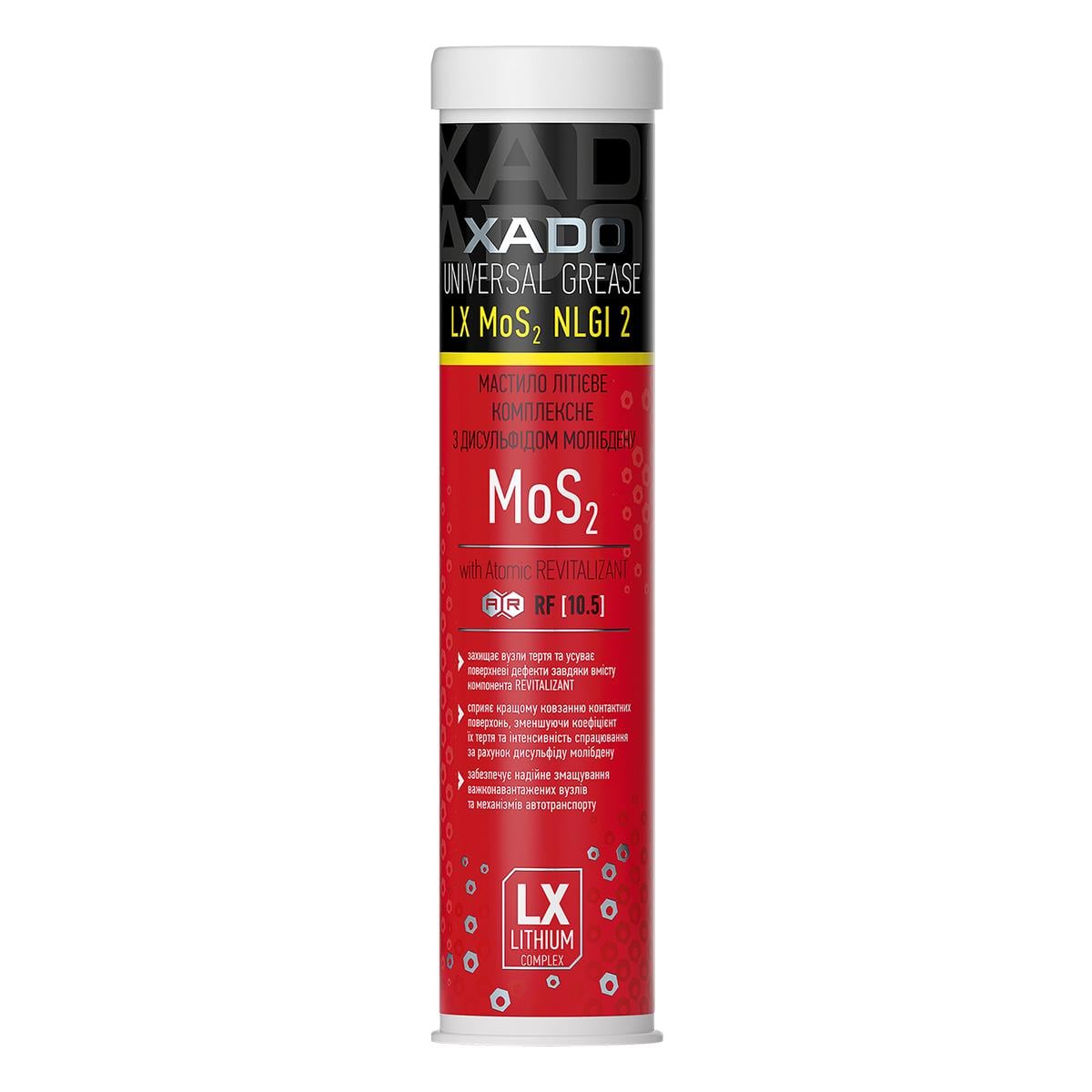 Смазка Xado LX MO 2 литиевая с молибденом 450 мл (XA 30042)