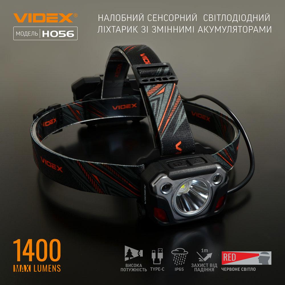 Фонарь налобный Videx VLF-H056 1400Lm 6500K (8180655) - фото 3