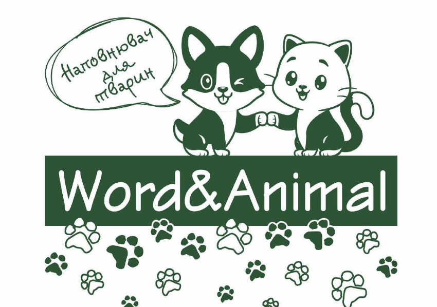 Word&Animal