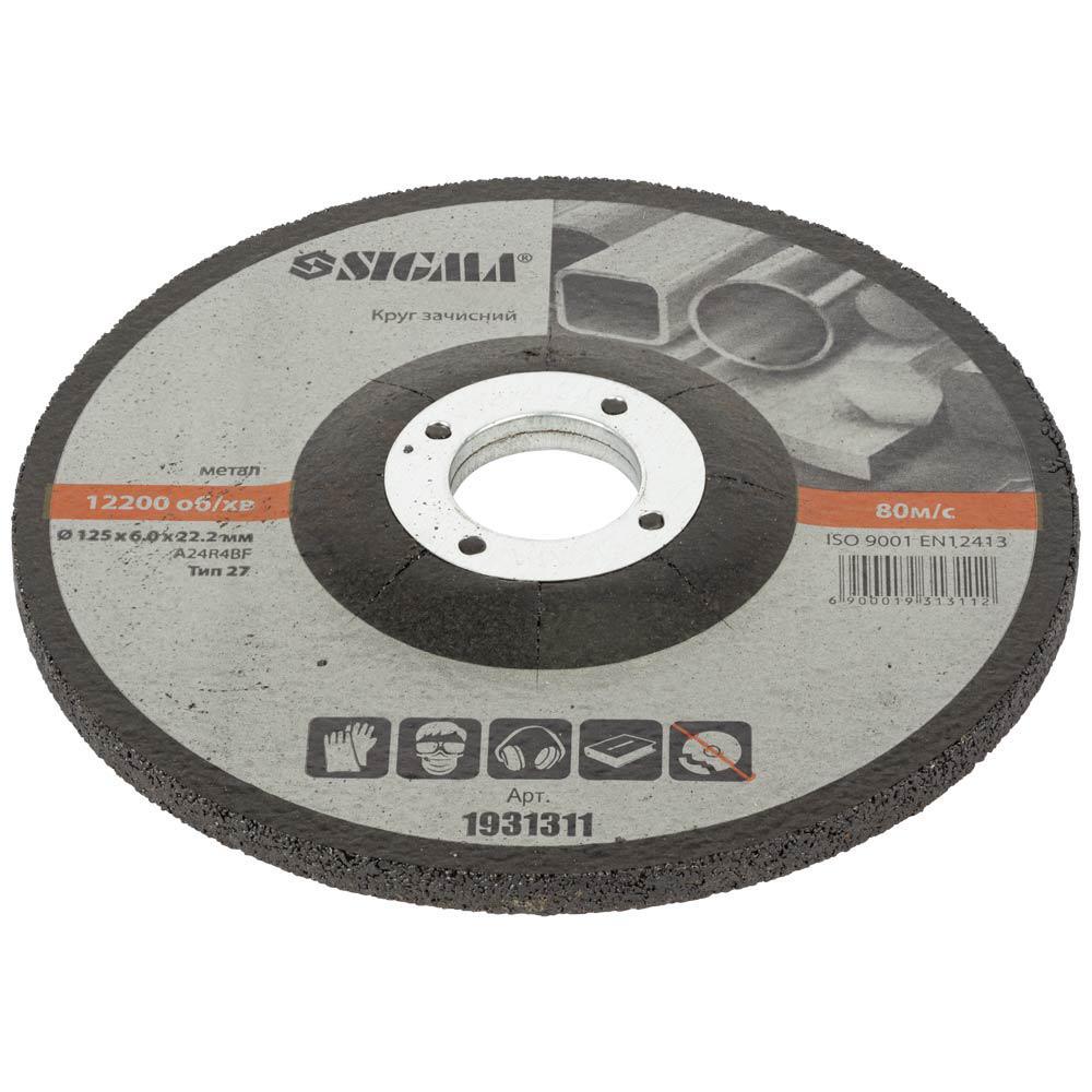 Круг зачистный по металлу Sigma 12200 об/мин. ø125x6,0x22,2 мм (1931311) - фото 3 Круг зачистный по металлу Sigma 12200 об/мин. ø125x6,0x22,2 мм (1931311) - фото 3