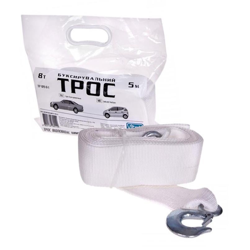 Трос буксирувальний ST1009/ТР-109-8-1 8т стрічка 75мм х 5,0м білий/2 гаки