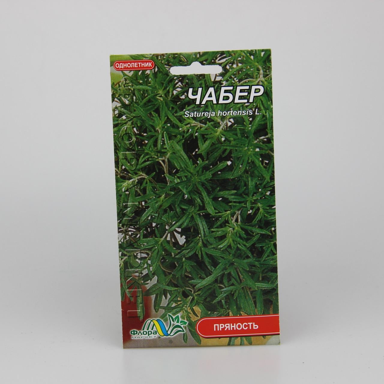 Семена Чабер 0,5 г (26778)
