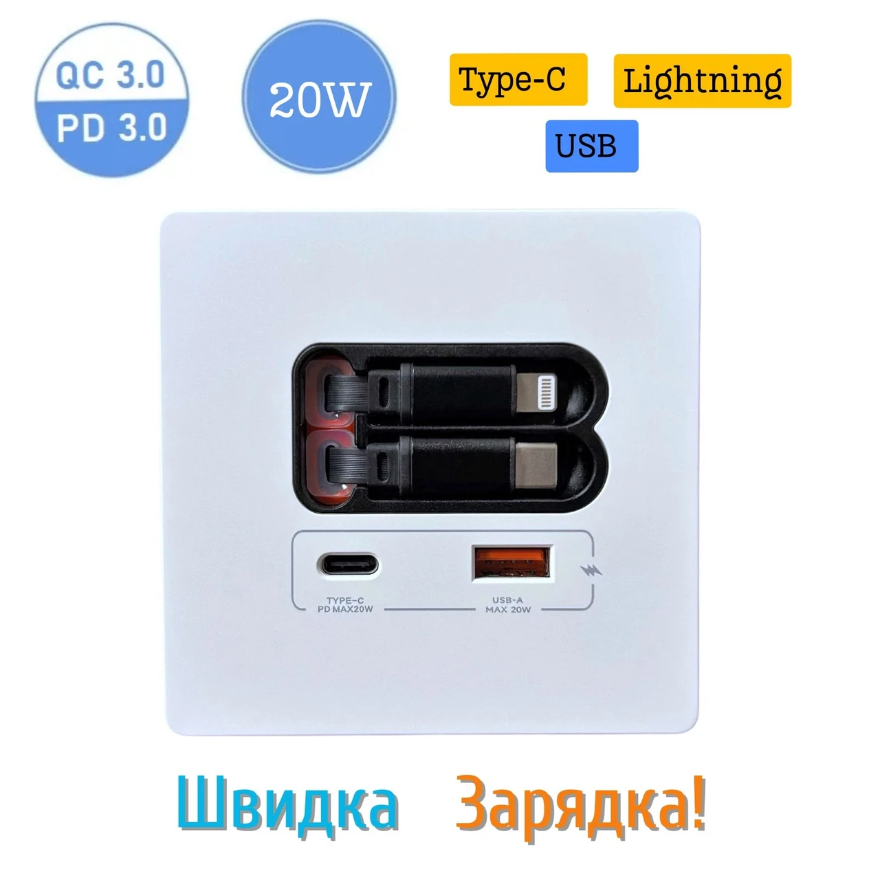 Розетка Folem RZ2 з висувними кабелями Type-C Lightning/портами Type-C/USB та швидким заряджанням 20W PD3.0 QC3.0 Білий - фото 2