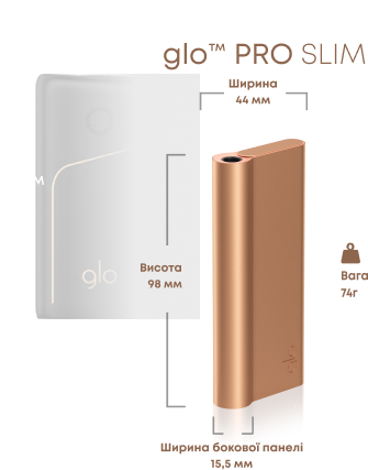 Набір нагрівання тютюну Glo PRO Slim Gold (11061269) - фото 2