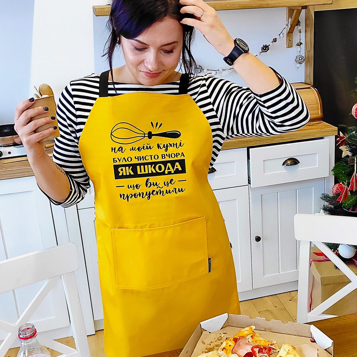 Фартук с надписью "На цій кухні було чисто вчора Як шкода, що ви це пропустили" 75х51 см (FRT_19N027) - фото 3 Фартук с надписью "На цій кухні було чисто вчора Як шкода, що ви це пропустили" 75х51 см (FRT_19N027) - фото 3